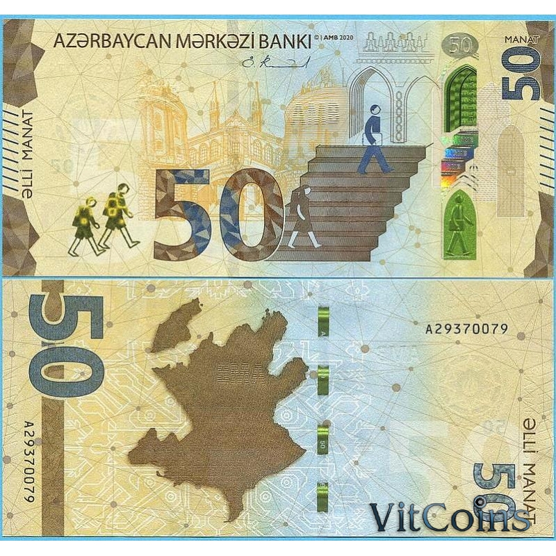 Купюры 50 манат, азербайджанские деньги